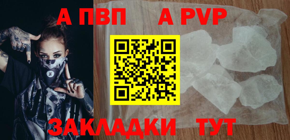 Чехов  COCAIN  МЕФ   ГАШ  Вход с VPN  NBOMe  Канабис  Конопля  Кодеин  Альфа ПВП СК  