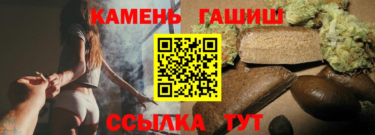 Чехов  ГАШ гашик  Вход с VPN  Гашиш  ГАШИШ хэш 