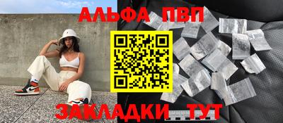 мет Конаково