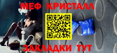 кокаин перу Коммунар