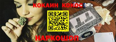 прущая мука Комсомольск-на-Амуре