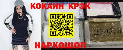 мет Конаково