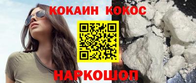 прущая мука Комсомольск-на-Амуре