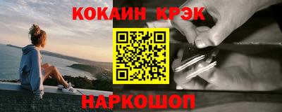 прущая мука Комсомольск-на-Амуре