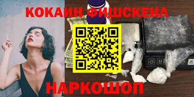 кокаин перу Коммунар