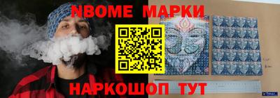 кокаин перу Коммунар