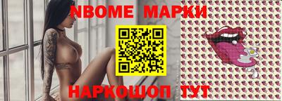 мет Конаково