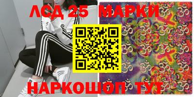 прущая мука Комсомольск-на-Амуре