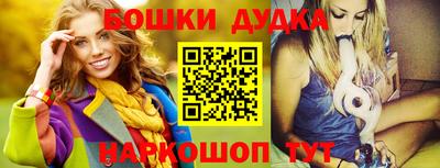 прущая мука Комсомольск-на-Амуре