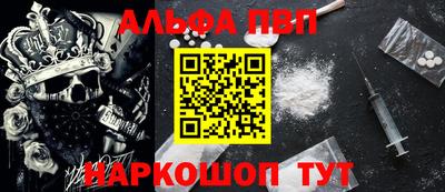 мет Конаково
