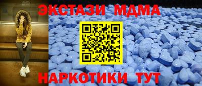 мет Конаково
