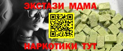 кокаин перу Коммунар