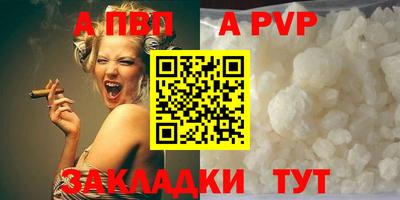 кокаин перу Коммунар