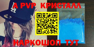 кокаин перу Коммунар