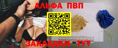 прущая мука Комсомольск-на-Амуре