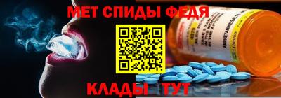 мет Конаково