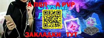прущая мука Комсомольск-на-Амуре