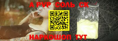 кокаин перу Коммунар