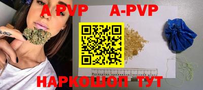 прущая мука Комсомольск-на-Амуре