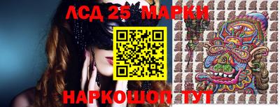 прущая мука Комсомольск-на-Амуре