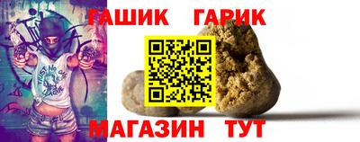 прущая мука Комсомольск-на-Амуре