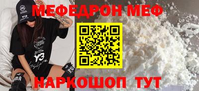 мет Конаково