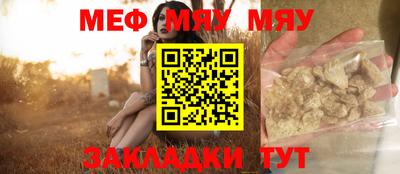 прущая мука Комсомольск-на-Амуре