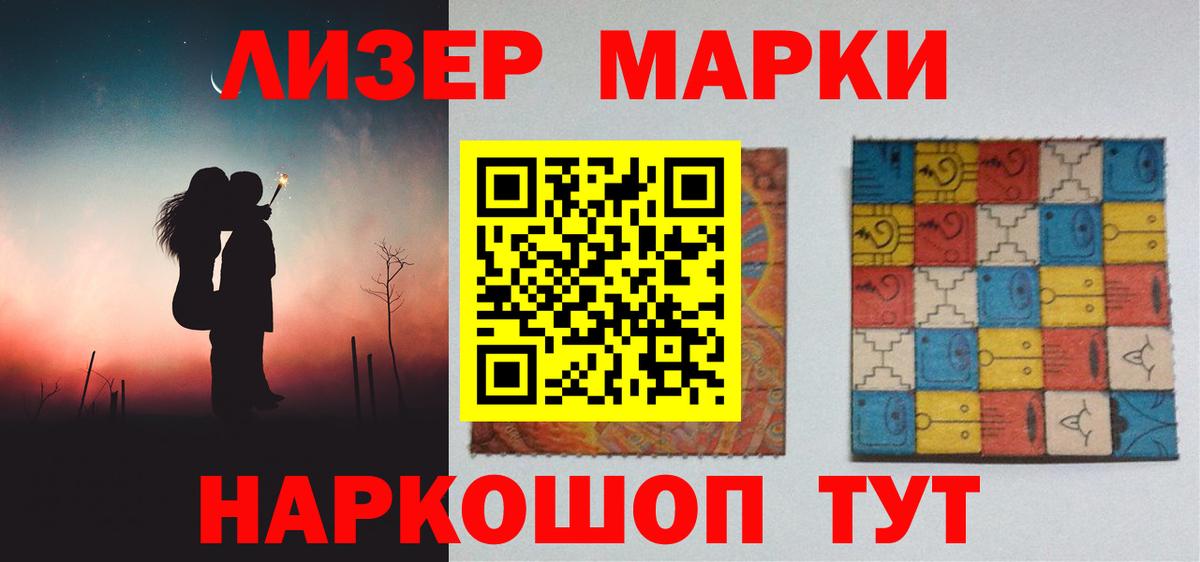 Codein Чехов