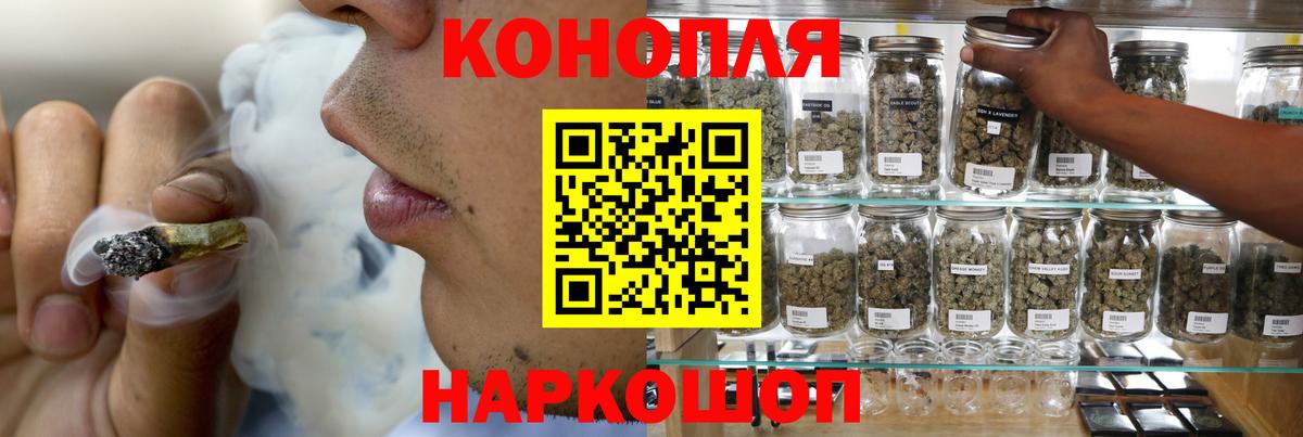 Марихуана THC 21%  МАРИХУАНА THC 21%  Марихуана конопля  Вход с VPN  Чехов 